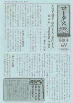 3号