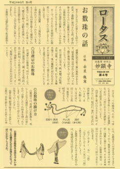 4号""