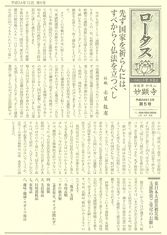 5号""